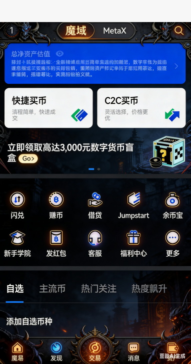 BOSS战斗过程