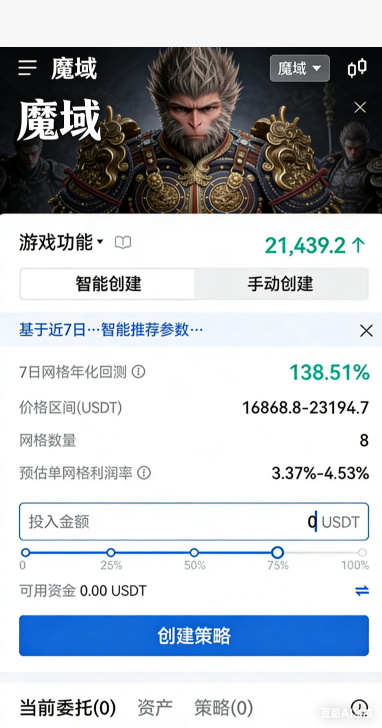 通关奖励领取